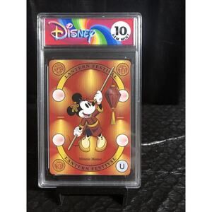 2024 Kakawow Disney Festivals Joy Minnie Mouse Lantern Festival U BCN-09